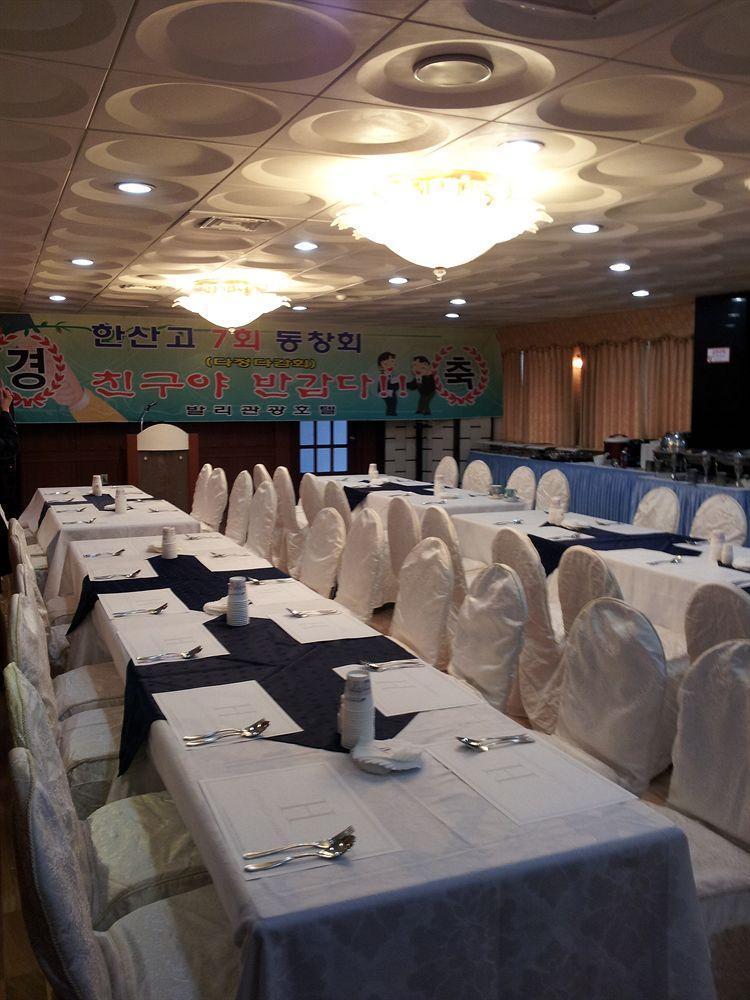 Bali Tourist Hotel Seoul Exterior foto